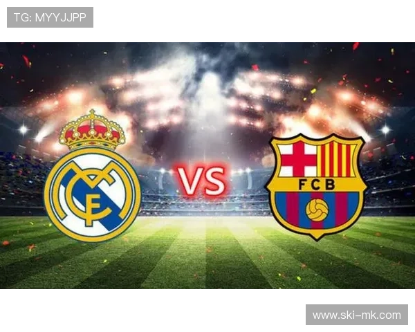 西超杯决赛巴萨vs皇马半场战况，亚马尔突破造威胁