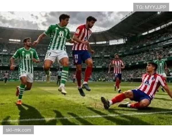 马竞主场0-1不敌贝蒂斯,遭遇联赛两轮不胜